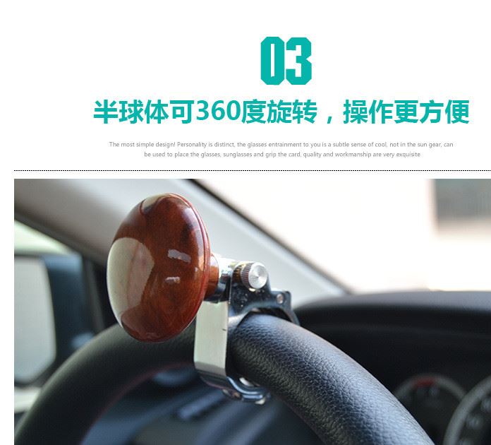 汽車方向盤助力球/汽車助力器/(可調(diào)轉(zhuǎn)向)高檔金屬助力球女生必備示例圖8