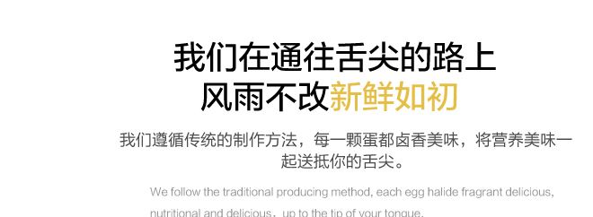 萬鳳鹵蛋 30枚/盒 結(jié)婚紅蛋 滿月喜蛋 辦公室休閑小零嘴 滿口留香示例圖7