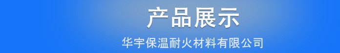 華宇批發(fā)供應(yīng)防火泥 有機(jī)防火堵料 電纜絕緣堵料廠家直銷(xiāo)示例圖5