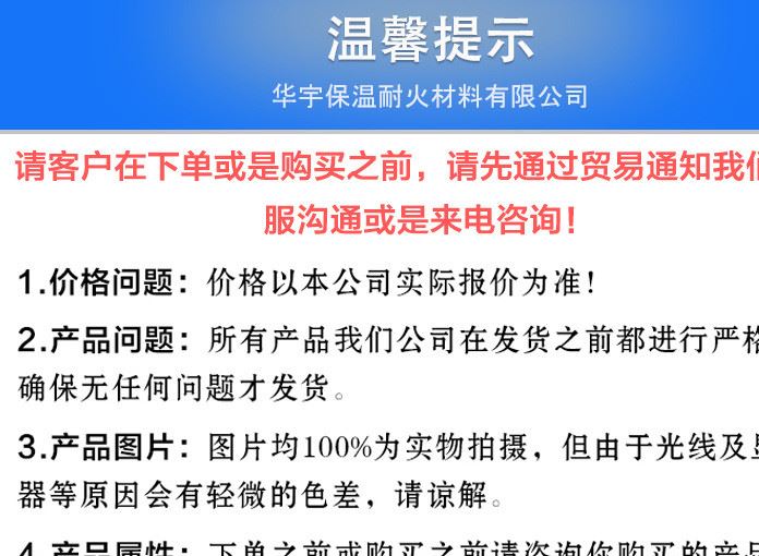 華宇批發(fā)供應(yīng)防火泥 有機(jī)防火堵料 電纜絕緣堵料廠家直銷(xiāo)示例圖9