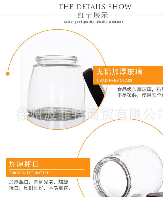 特價批發直銷玻璃罐  大號儲物收納罐  食品罐  果醬醬菜罐示例圖5