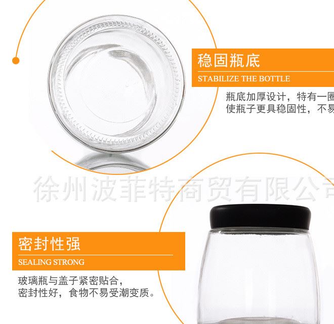 特價批發直銷玻璃罐  大號儲物收納罐  食品罐  果醬醬菜罐示例圖6