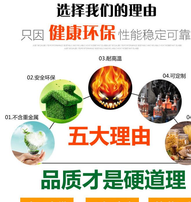 特價批發直銷玻璃罐  大號儲物收納罐  食品罐  果醬醬菜罐示例圖13