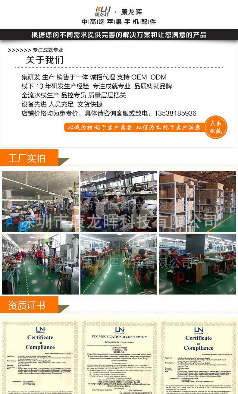 蘋果lighting接口USB讀卡器 多功能二合一 TF卡單反SD卡讀卡器示例圖1