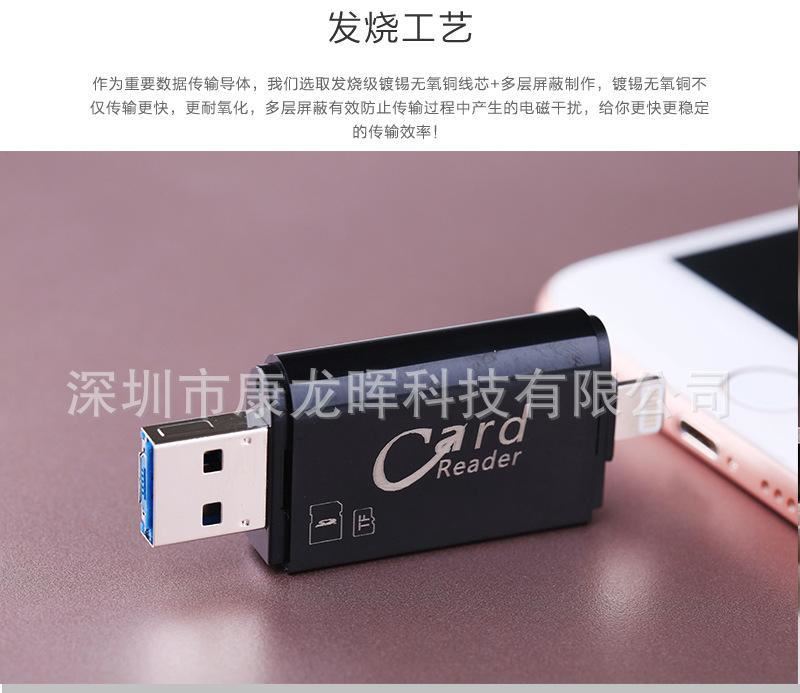 蘋果lighting接口USB讀卡器 多功能二合一 TF卡單反SD卡讀卡器示例圖8