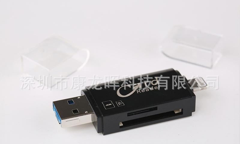 蘋果lighting接口USB讀卡器 多功能二合一 TF卡單反SD卡讀卡器示例圖9