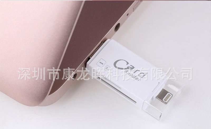 蘋果lighting接口USB讀卡器 多功能二合一 TF卡單反SD卡讀卡器示例圖12