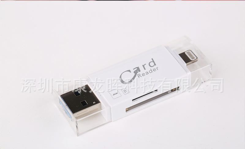 蘋果lighting接口USB讀卡器 多功能二合一 TF卡單反SD卡讀卡器示例圖13