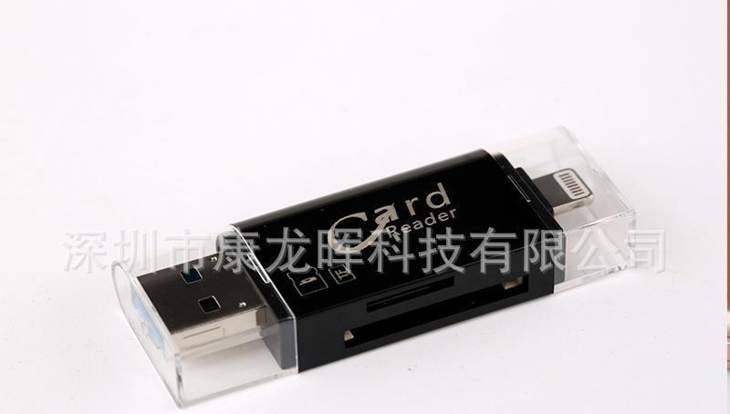 蘋果lighting接口USB讀卡器 多功能二合一 TF卡單反SD卡讀卡器示例圖14