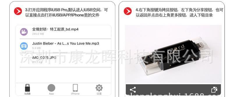 蘋果lighting接口USB讀卡器 多功能二合一 TF卡單反SD卡讀卡器示例圖16
