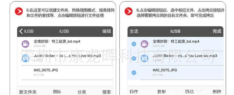 蘋果lighting接口USB讀卡器 多功能二合一 TF卡單反SD卡讀卡器示例圖17