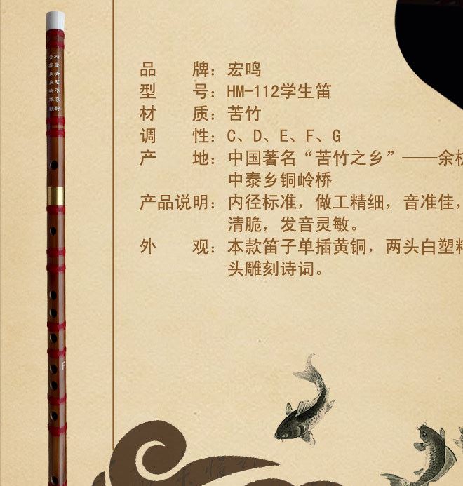 笛子批發(fā)鳴學(xué)生笛子單插黃銅兩頭苦竹笛適合初學(xué)者 廠家直銷 產(chǎn)地示例圖3