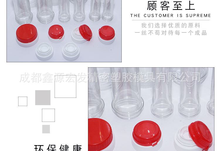 成都廠家 模具制作工模設(shè)計(jì) 制造塑膠模具注塑模具 注塑模加工示例圖9