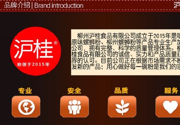 广西特产嘻螺会柳州螺蛳粉原味水煮型袋装一件300*1袋方便面示例图12