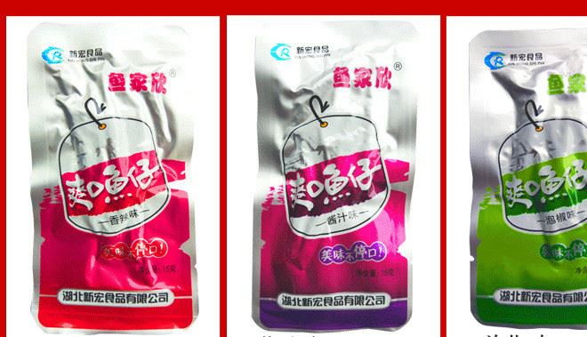 魚家欣魚荊州特產(chǎn)零食小吃香辣干小魚毛毛魚開袋即食魚仔300g示例圖5