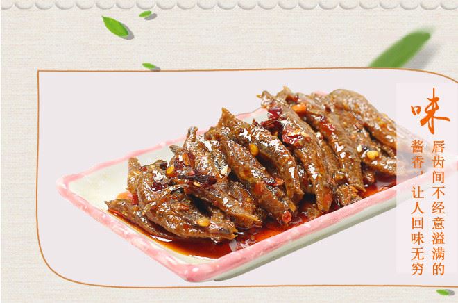 魚家欣魚荊州特產(chǎn)零食小吃香辣干小魚毛毛魚開袋即食魚仔300g示例圖7