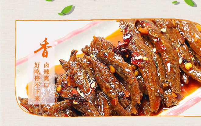 魚家欣魚荊州特產(chǎn)零食小吃香辣干小魚毛毛魚開袋即食魚仔300g示例圖8