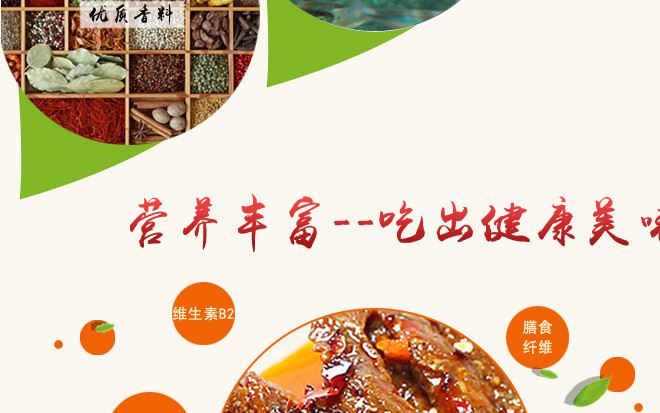 魚家欣魚荊州特產(chǎn)零食小吃香辣干小魚毛毛魚開袋即食魚仔300g示例圖11