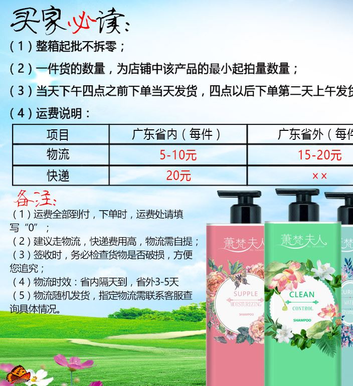 洗發露潤柔垂直順洗發露清爽控油去屑護發保濕補水洗發水廠家批發示例圖1