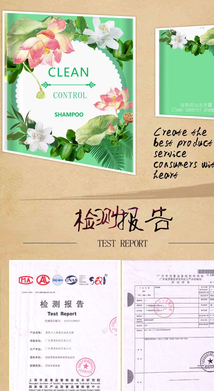 洗發露潤柔垂直順洗發露清爽控油去屑護發保濕補水洗發水廠家批發示例圖4