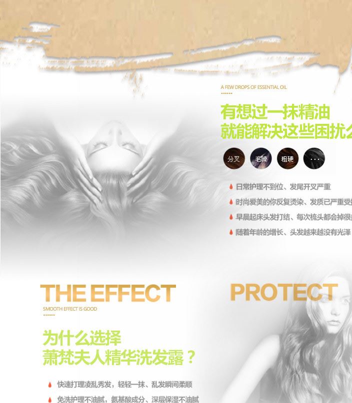 洗發露潤柔垂直順洗發露清爽控油去屑護發保濕補水洗發水廠家批發示例圖5