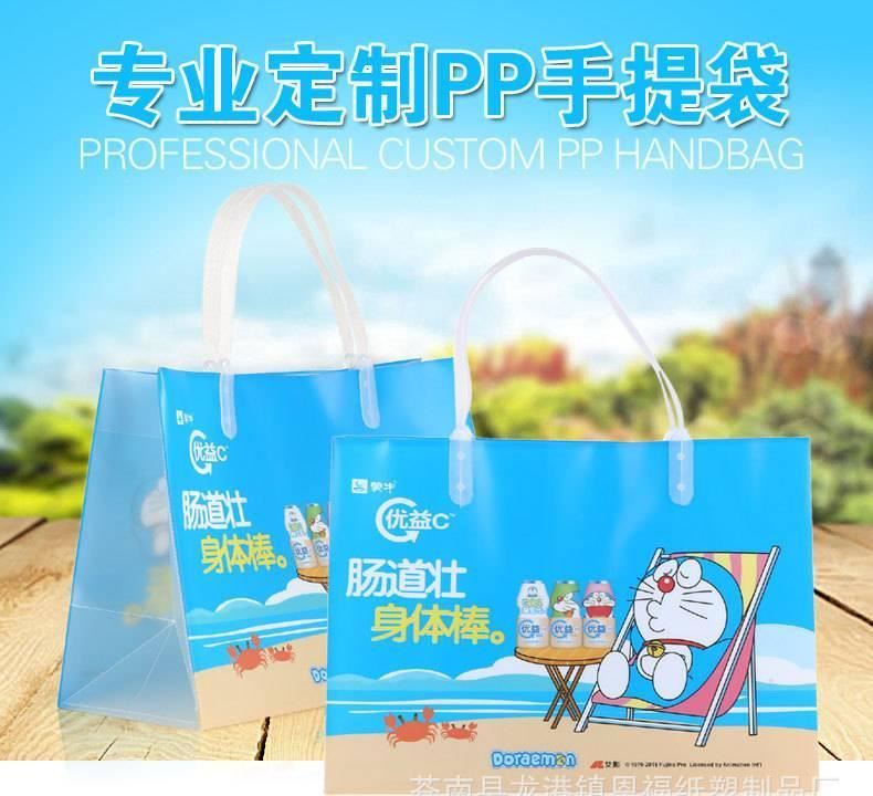 厂家专业定制pp塑料透明礼品手提袋  购物袋 可定制logo免费设计示例图5