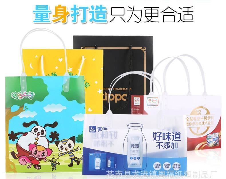 厂家专业定制pp塑料透明礼品手提袋  购物袋 可定制logo免费设计示例图6