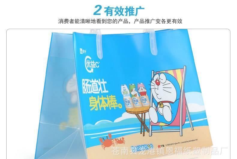 厂家专业定制pp塑料透明礼品手提袋  购物袋 可定制logo免费设计示例图12