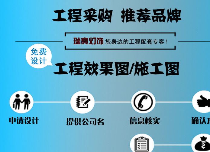 免費(fèi)設(shè)計(jì)副本