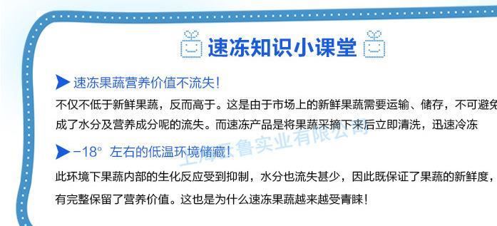 冷凍草莓 出口品質(zhì) 美十三 甜查理 哈尼  自備工廠 接受OEM訂單示例圖38