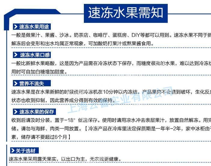 冷凍草莓 出口品質(zhì) 美十三 甜查理 哈尼  自備工廠 接受OEM訂單示例圖39