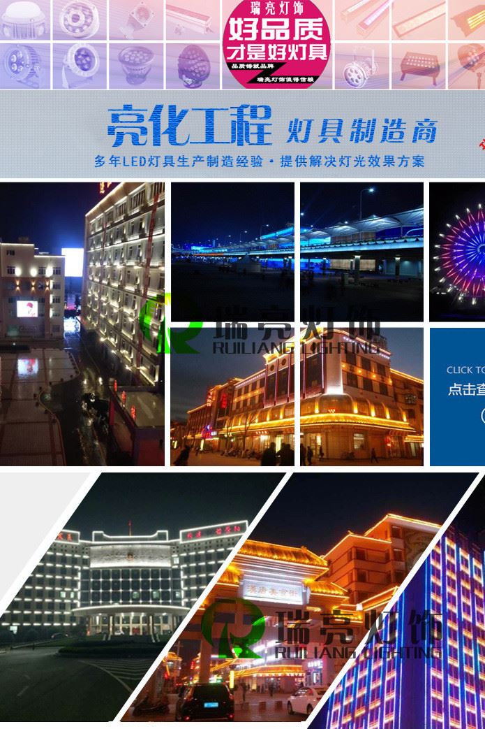 工程案例展示副本