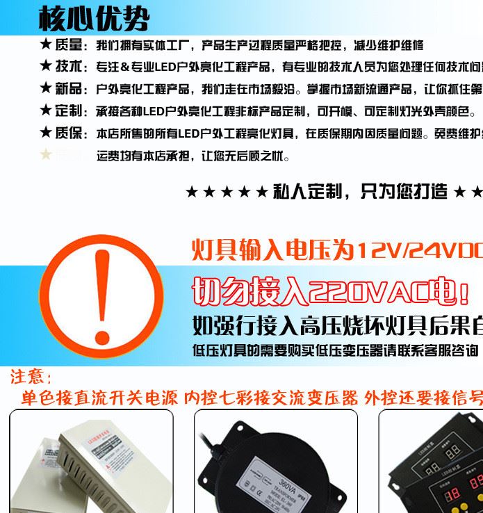 輸入電壓 12V24V 副本