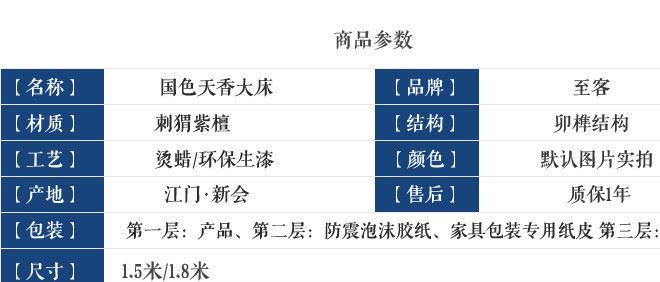 紅木家具刺猬紫檀大床仿古實(shí)木中式雙人床花梨木1.8米雕花古典示例圖19