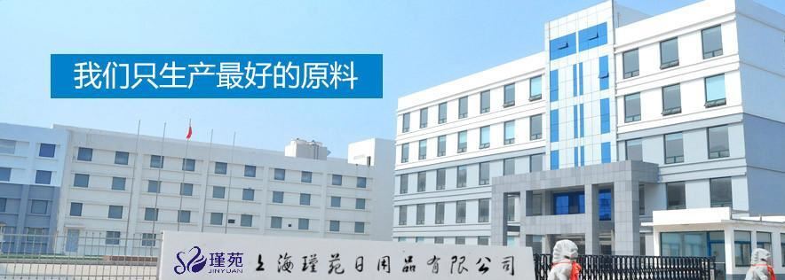 DIY護膚品原料 迷迭香萃取液提取液 100ML示例圖3