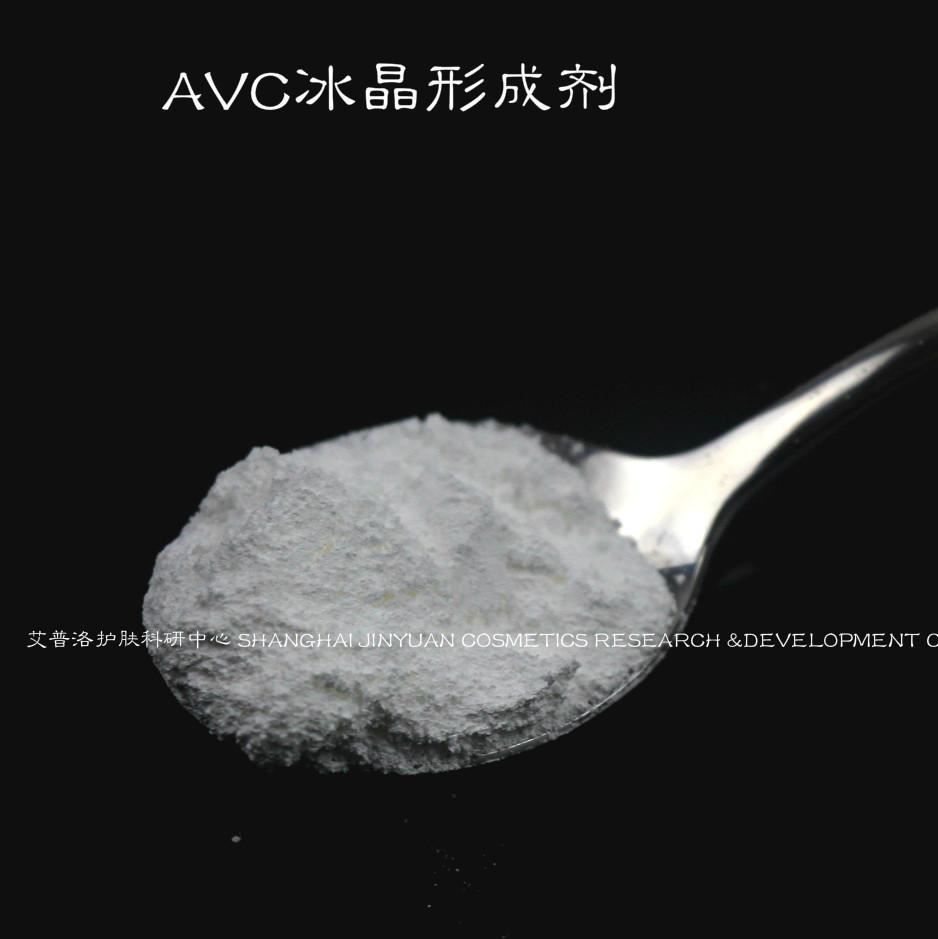 批發(fā)科萊恩 AVC冰晶凝膠形成劑粉末 化妝品用增稠劑 500g 清爽示例圖3