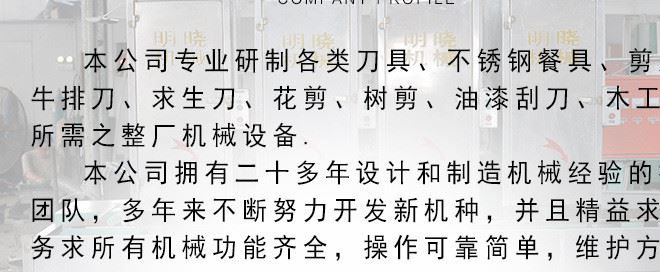 臥軸單面研磨機(jī) 自動單面磨刀機(jī) 磨剪機(jī) 磨床示例圖8