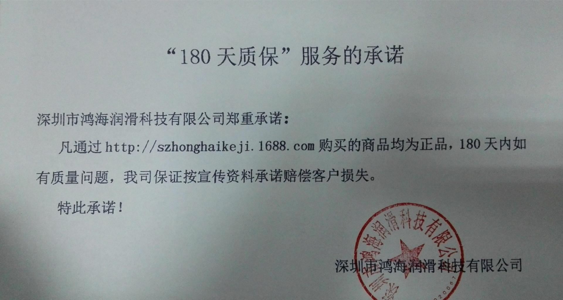 L-HMSiess68號 西斯化學(xué)液壓油 抗磨液壓油 170公斤新裝示例圖1