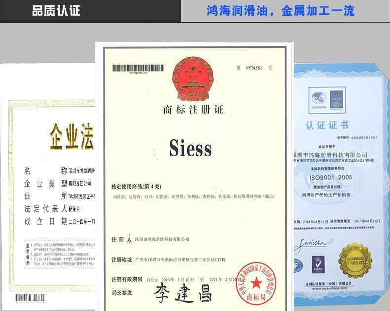 L-HMSiess68號 西斯化學(xué)液壓油 抗磨液壓油 170公斤新裝示例圖8