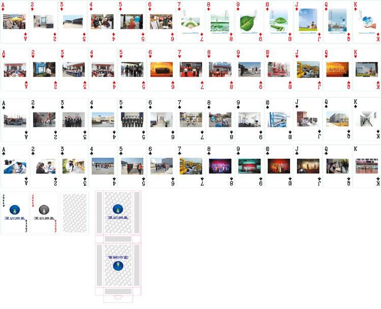 廣告撲克牌定制房地產(chǎn)樓盤(pán)汽車宣傳撲克定做廠家制作印刷lo示例圖3