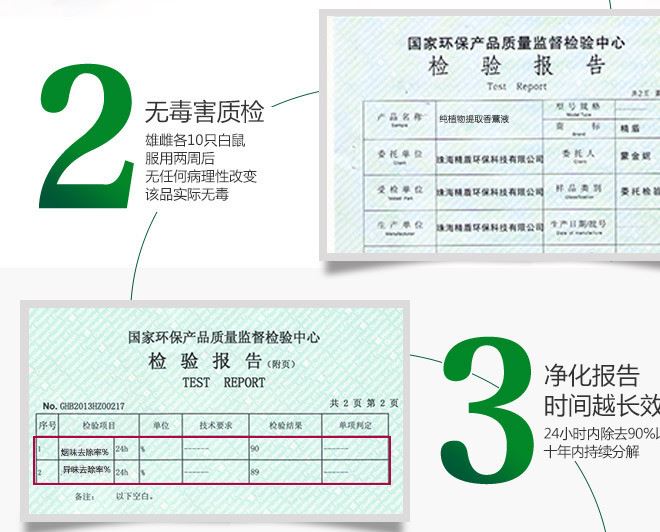 法國原材料室內(nèi)除味持久清香型香薰精油植物提取香薰液批發(fā)拿貨示例圖8