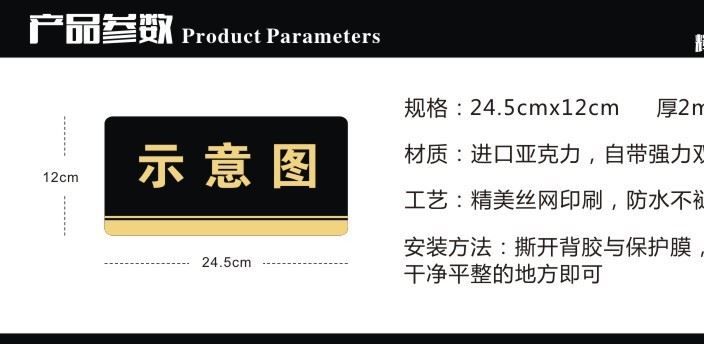 亞克力科室牌 公司辦公室門牌 財務室部門標識牌墻貼定做示例圖2