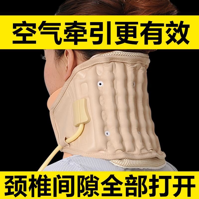 廠家批發(fā) 羅脈頸椎牽引器 醫(yī)用家用頸椎充氣牽引器護(hù)頸 可貼牌示例圖2