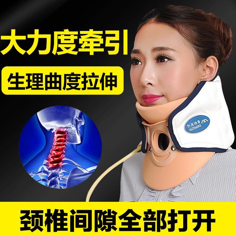 廠家批發(fā) 羅脈頸椎牽引器 醫(yī)用家用頸椎充氣牽引器護(hù)頸 可貼牌示例圖3