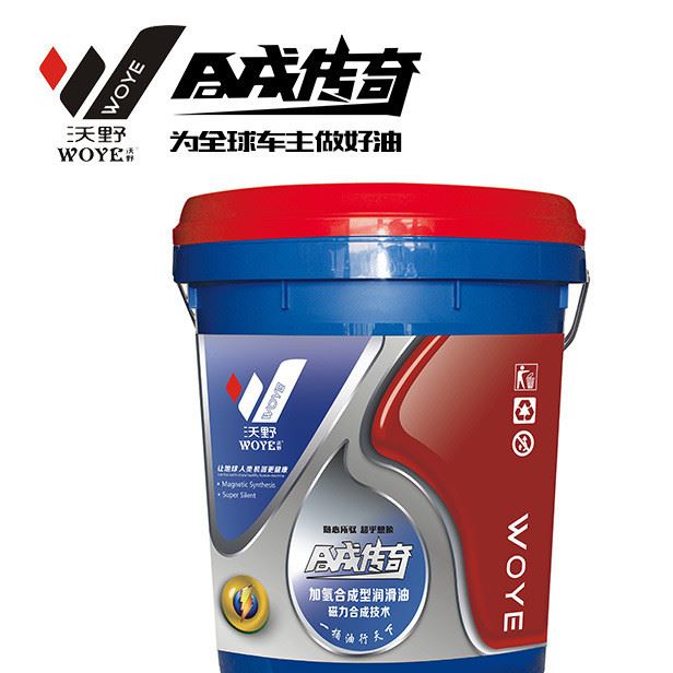 爆款合成潤(rùn)滑油品牌齒輪油GL-5 超重負(fù)荷齒輪油原裝廠家貨源示例圖1
