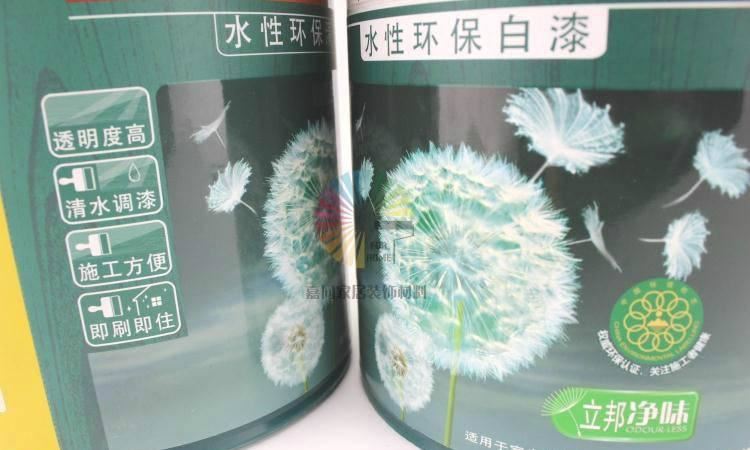 立邦金裝木器漆凈味120水性環(huán)保白漆墻面漆 環(huán)保涂料示例圖6