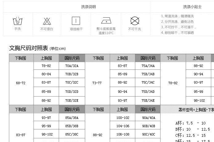 蜜黛芬無(wú)鋼圈舒緩文胸    女士背心式內(nèi)衣   按摩薄杯聚攏調(diào)整型示例圖9