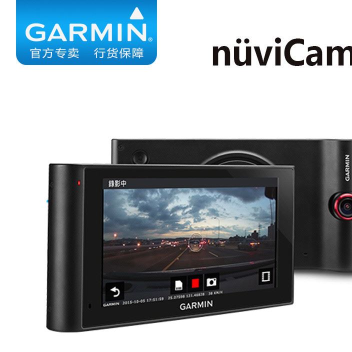 Garmin佳明nuvi Cam車載導(dǎo)航行車記錄儀一體機(jī)電容屏藍(lán)牙國外自駕示例圖1