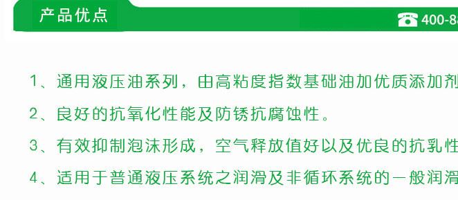 國(guó)機(jī)電鍍模具金屬防銹油 揮發(fā)性快干脫水軟膜長(zhǎng)期潤(rùn)滑防銹劑廠家示例圖5