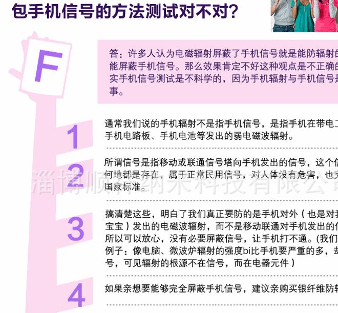 批發(fā)防輻射服孕婦裝一件代發(fā)夏防輻射銀纖維孕婦防輻射肚兜示例圖28